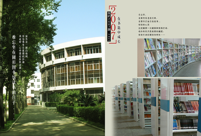 7圖書(shū)館.jpg